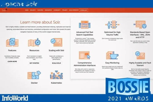 2021 年 GitHub 最佳開(kāi)源基礎(chǔ)軟件與服務(wù) 云原生與開(kāi)發(fā)者工具的基石