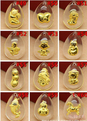 順藝晶美金十二生肖禮品水晶鑲足金 精湛工藝與吉祥寓意的完美交融